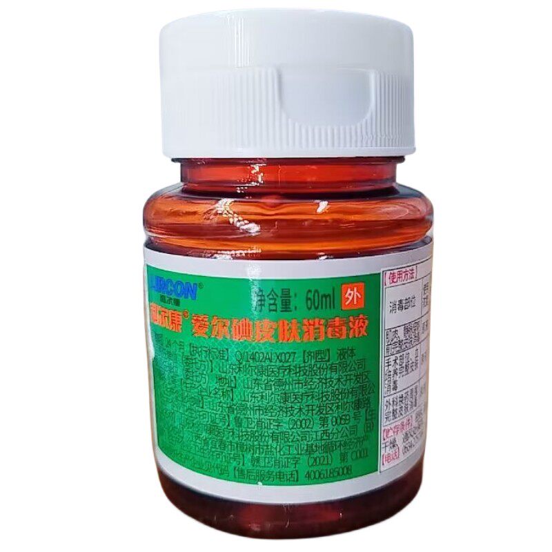 瓶　利尔康爱尔碘皮肤消毒液小瓶