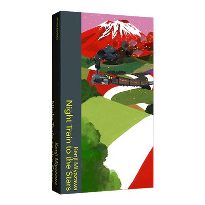 银河铁道之夜 英文原版小说 Night Train to the Stars 宫泽贤治 儿童文学小说 现代文学小说 精装 英文版 进口英语原版书籍