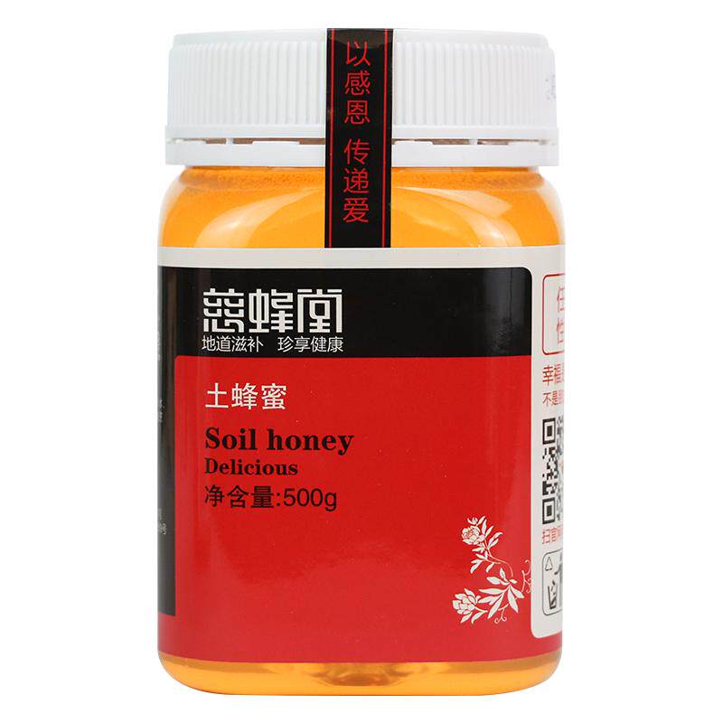 慈蜂堂土蜂蜜东北黑蜂液态蜂蜜