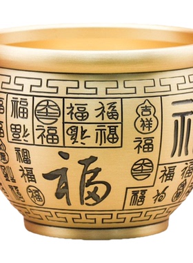 黄铜黑字百福缸米缸聚宝盆摆件招财家居装饰办公室工艺品摆件批发