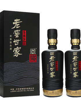泸州老窖 世家鉴藏52度500ml *2瓶纯粮浓香型白酒宴请送礼