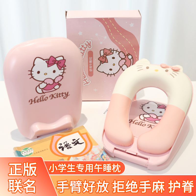 折叠午睡枕趴睡枕小学生桌上专用抱枕睡觉神器儿童午休枕头趴趴枕