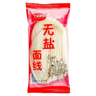 福建特产无盐手工面线独立小包装