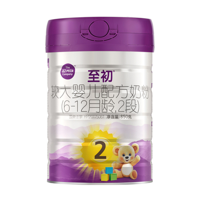 至初2段850g专享礼盒官方旗舰