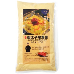 密味坊秘制明太子烤焗酱1kg日式烤土豆卷炙烤酱寿司日料烤焗酱