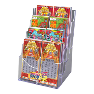 刮刮乐展示架福利体育彩票店用品摆放架福彩彩票亚克力展示盒体彩盒子展示挂墙刮刮卡架子陈列架彩票盒收纳盒