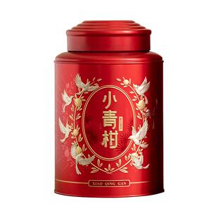 新会小青柑包装罐空礼盒茶叶罐铁罐空罐圆罐储茶罐茶叶铁盒马口铁
