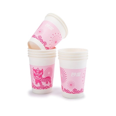 整箱妙洁纸杯210ml箱24只杯饮装/箱一次性*纸质环保茶杯袋80聚会