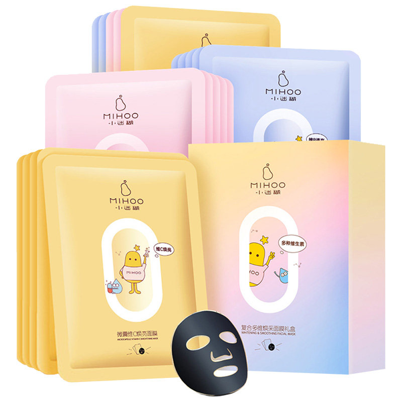 小迷糊买一送一补水保湿黑面膜