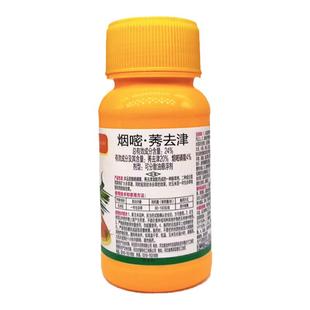 玉米地除草专用剂烟嘧莠去津玉米田苗后除草烂根剂死草安全不伤苗