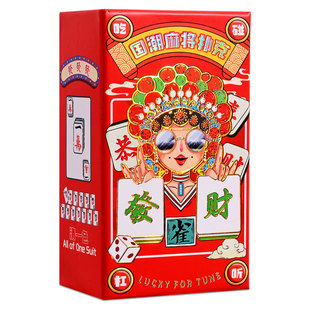 纸牌麻将扑克牌pvc塑料大号防水防折加厚144张家用正品专用麻将牌