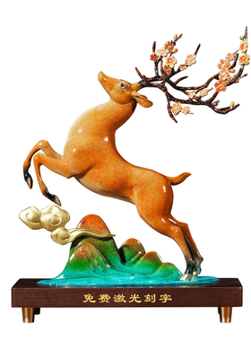 聚善缘一鹿发财招财铜鹿乔迁礼品
