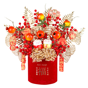 花叶春福桶装饰年宵花发财红果挂件过年布置喜庆抱抱桶摆件新乔迁