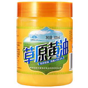 内蒙古草原动物黄油烘焙家用无添加食用原料草做面包饲煎牛排专用