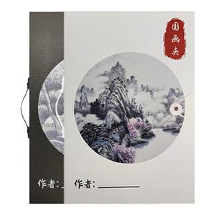 云硕卡纸国画收纳册30*50专用收藏夹宣纸书法绘画作品集活页加厚