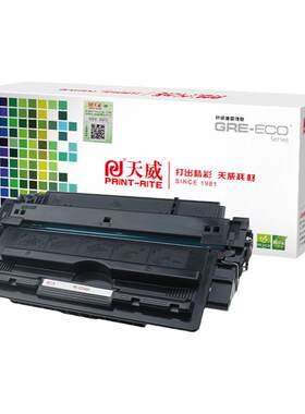 天威适用惠普hp93A硒鼓CZ192a