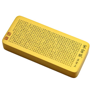 书边 吕蒙正寒窑赋黄铜镇纸长版文房四宝书法压纸实心金属镇尺