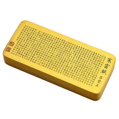 吕蒙正寒窑赋黄铜镇纸实心镇尺