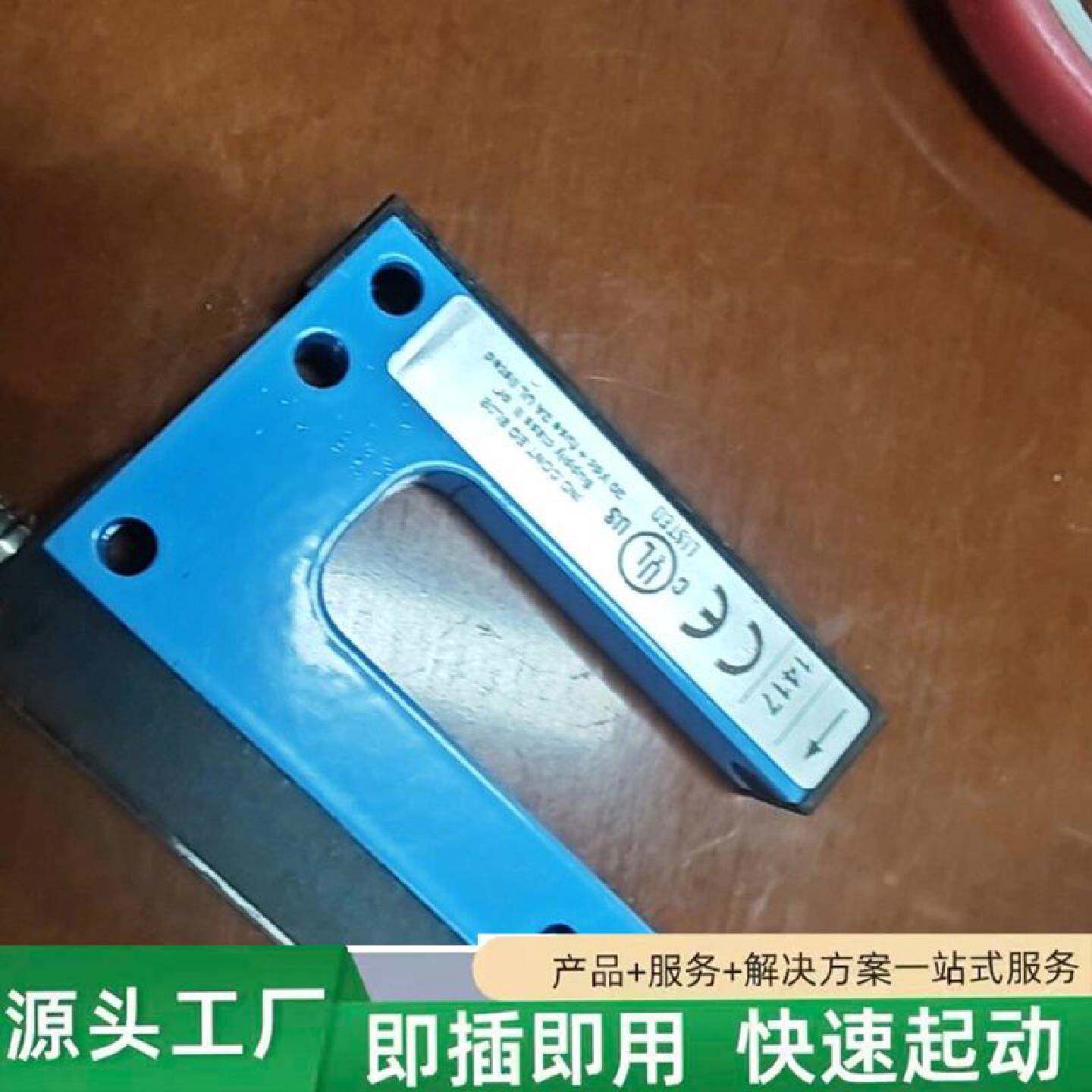 非标价施克sicK光电开关wF1540B410修理