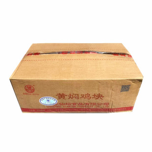 仙坛黄焖鸡块20斤鸡腿切块鸡排腿块食堂快餐黄焖鸡店 商用 包邮