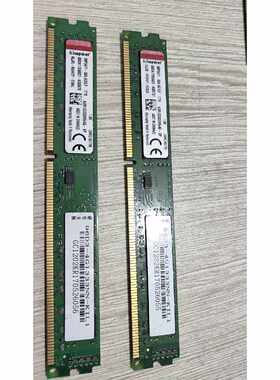 议价可维修金士顿DDR34G内存条台式机拆机型号KVR1333d