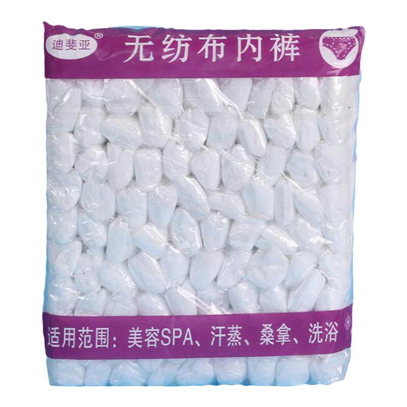 迪斐亚一次性内裤美容院汗蒸桑拿