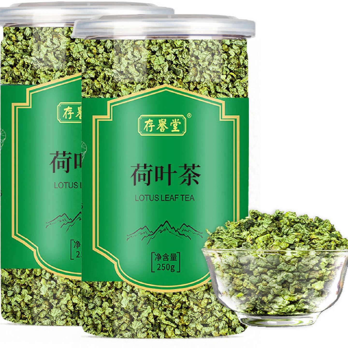 荷叶茶正品干荷叶颗粒天然荷叶茶新鲜泡水搭配山楂决明子