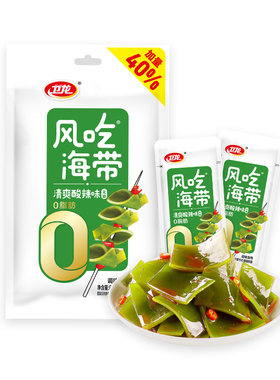 卫龙酸辣海带零食开袋即食