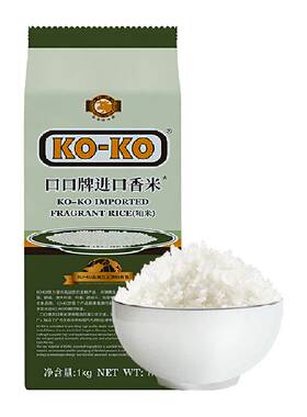 KOKO进口香米长粒香米大米1kg