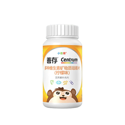 善存小佳维80粒补充17种营养