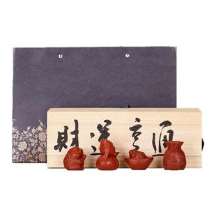 【财运亨通】紫砂茶宠金蟾伴手礼套装生日礼物乔迁结婚四喜礼品盒