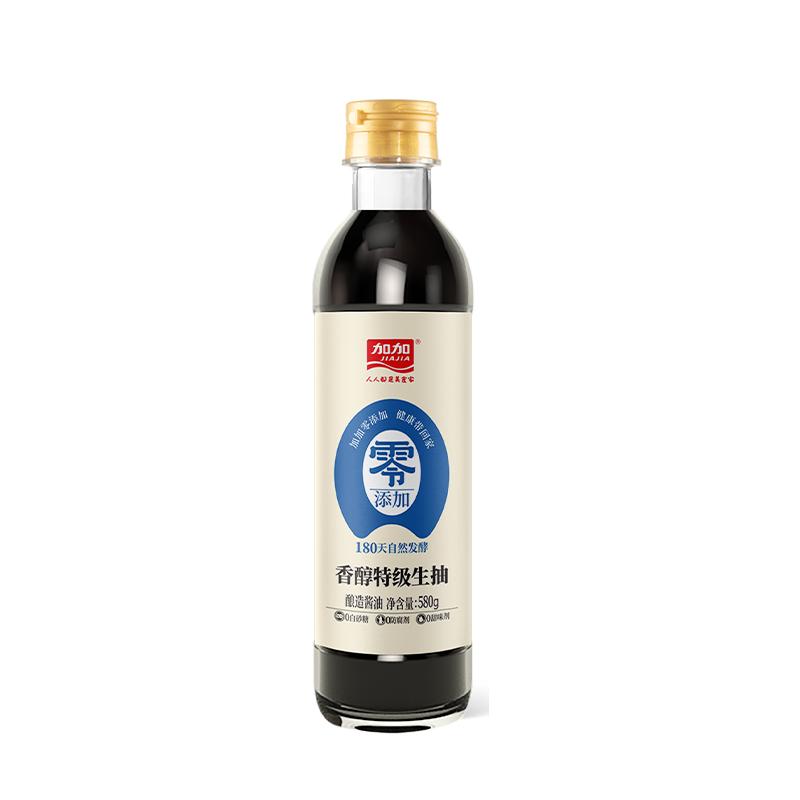 加加酱油新品香醇特级生抽580g炒菜鲜烹煮荤菜0添加自然黄豆酿造