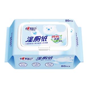 【新客专享】心相印湿厕纸家庭实惠装洁厕湿巾擦屁屁湿厕巾80抽ss
