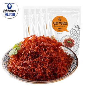 科尔沁灯影牛肉100g 麻辣五香味牛肉丝 内蒙古特产零食小吃