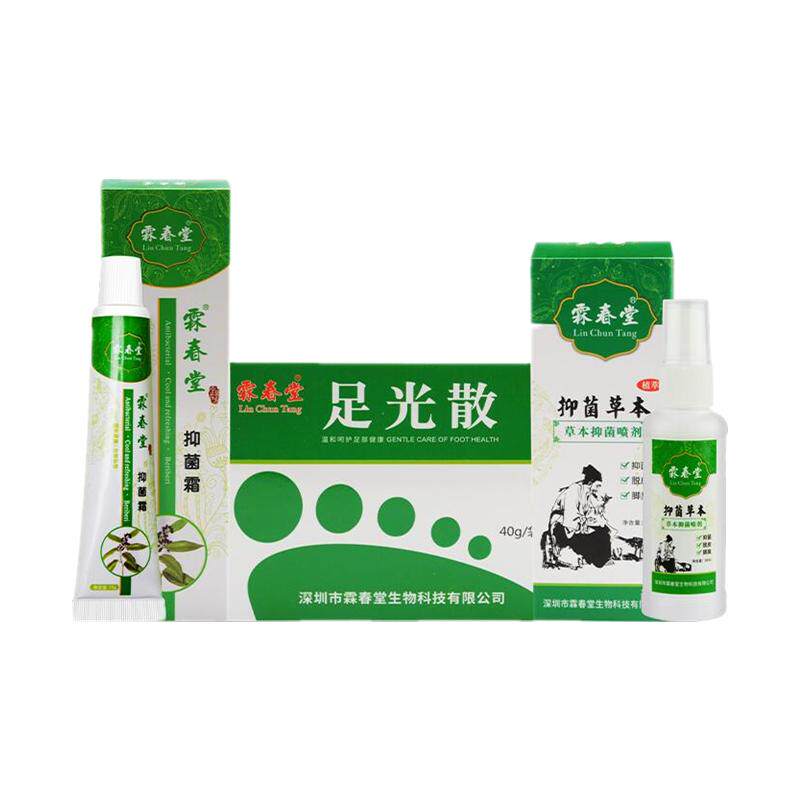 霖春堂止痒杀菌足光粉