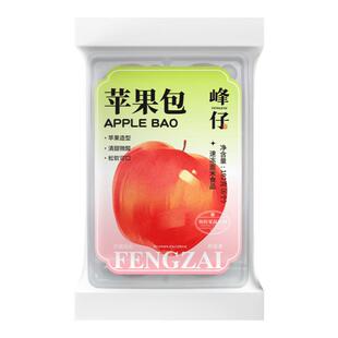 峰仔苹果包桔子包早餐半成品包子儿童卡通包山楂流沙包馒头流心包