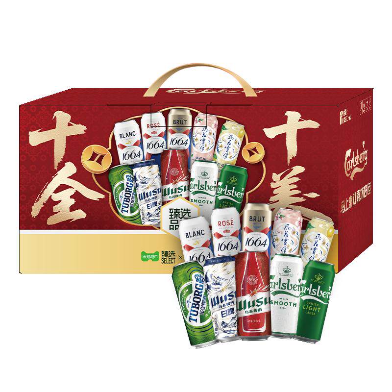 【臻选】1664啤酒礼盒500ml10罐
