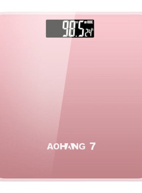 德国智能体重秤加大28cm三用款