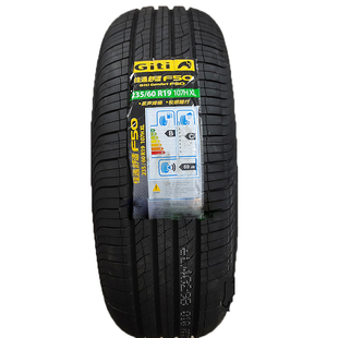 哈弗大狗锦湖轮胎 235/60R19 107H F50 佳通HP71 235/65R18 106V