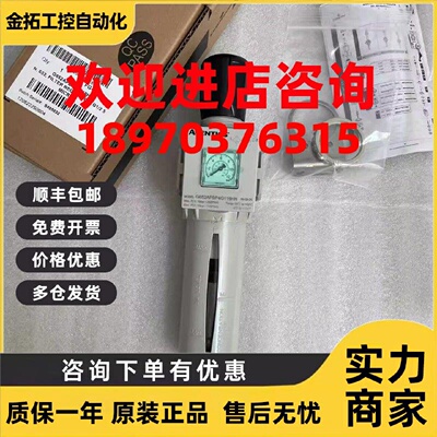 议价G652APBP4G119HN,安沃驰AVENTICS,过滤减压阀,G1/2'螺纹