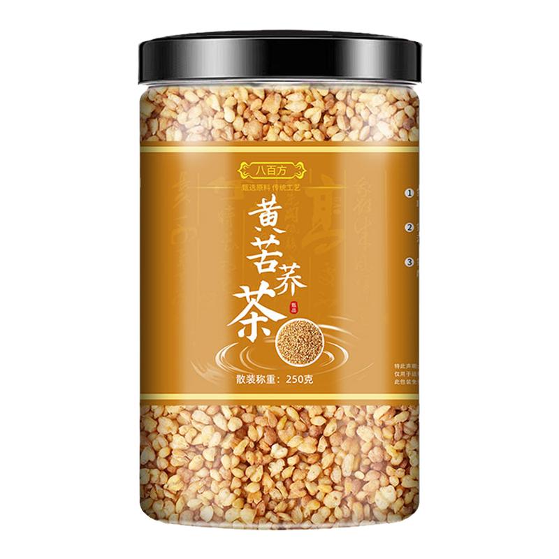 黄苦荞茶正品荞麦茶250g罐装大凉山正宗黑苦荞大麦官方旗舰店特级