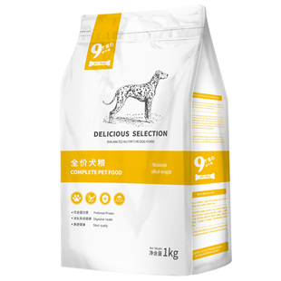 买一送一共2KG 泰迪狗粮小型犬成年犬贵宾比熊法斗幼犬粮通用型