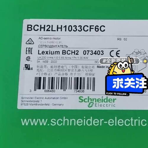 议价议价BCH2LH1033CF6C