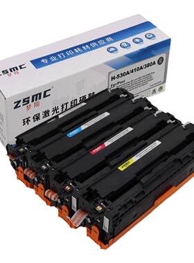 ZSMC惠普M476DN硒鼓CF380A312A