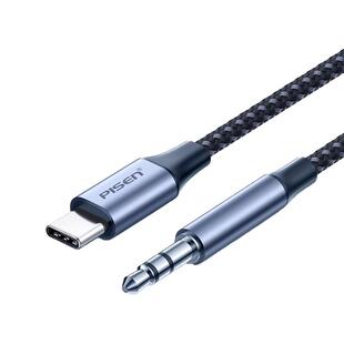 品胜AUX音频转接线适用iPhone17苹果16华为小米手机typec转3.5mm车载连接线车载音响音箱耳机车用音源线通用