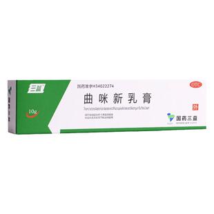 三益 曲咪新乳膏 10g*1支/盒 湿疹接触性皮炎脂溢性皮炎