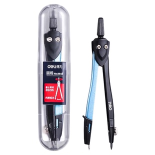 得力圆规中高考学生用数学几何教学考试用工程技术金属圆规小学初高中生可替换笔芯绘图按动出芯圆规文具用品