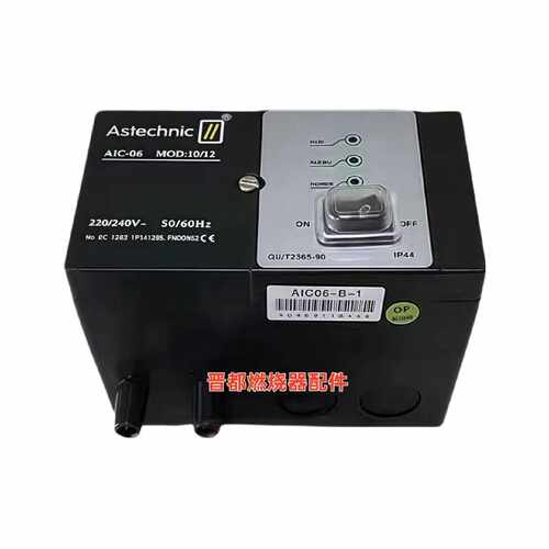 议价Astechnic自动点火控制器 AIC06-A-1 AIC06-C-1 AFS258-5/1W