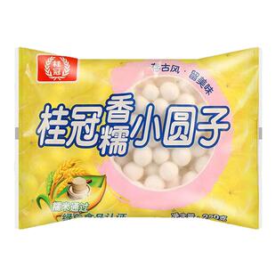 桂冠小圆子 黑芝麻汤圆包馅小汤圆元宵家用桂花酒酿圆子香糯实心