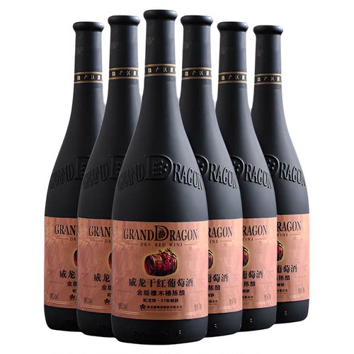 威龙金版橡木桶陈酿干红葡萄酒21年树龄老藤蛇龙珠红酒烟台整箱